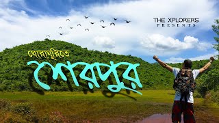 Trip to SHERPUR  ডেট্রিপে শেরপুর । Full Documentary  2019 [upl. by Haldas]