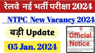 RRB NTPC New Vacancy 2024  Official Notice  05 Dec 2024  बड़ी Update [upl. by Krigsman]