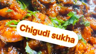 Chigudi sukha recipe food odiafood prowns [upl. by Nered]