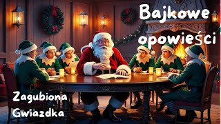 ZAGUBIONA GWIAZDKA 🎄⭐️ 🎄 BAJKOWE OPOWIEŚCI mikołajki merrychristmas [upl. by Singleton298]