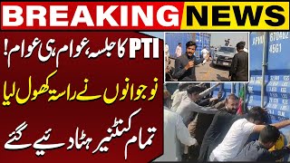 PTI Jalsa  PTI Youth Removed Containers From Roads  Breaking News  Capital TV [upl. by Fagaly]