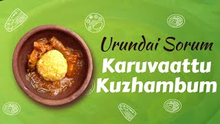 Karuvattu Kulambu Seivathu Eppadi  Karuvadu Kuzhambu Recipe in Tamil Side Dish Eating Video thokku [upl. by Annayar112]