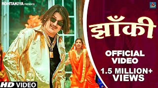 Jhanki झांकी Official Video Amit Saini Rohtakiya  New Haryanvi Songs Haryanavi 2023 [upl. by Kass682]