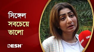 যে কারণে অভিনয়ে নিয়মিত ছিলেন না অভিনেত্রী সীমানা  Rista Laboni Shimana Desh TV [upl. by Weigle]