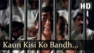 Kaun Kisiko Bandh Saka  Amitabh Bachchan  Kaalia  RD Burman  Best Hindi Songs [upl. by Menard]