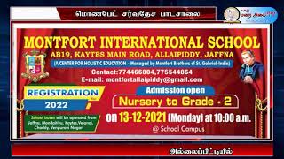 Montfort International School Allaipiddy Jaffna [upl. by Hgieloj]