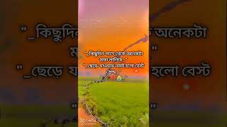 best friend কখনো আমার কথা মনে পড়লে একটা কল দিছ আমিসারা জীবন তোর সাথে থাকবো আমি জানিনা আমার ভুলকি😭 [upl. by Shoifet920]