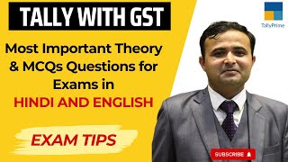 Computerised Accounting  Tally Important Theory amp MCQs Questions for Exams amp Interviews [upl. by Obadias]