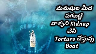 The Boat 2018 Explanation తెలుగులోHorror Movie Explained in Telugu MoviesexplainedTelugumovie [upl. by Airym]