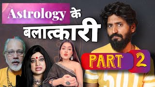 Fraud World of Astrologers India  Roast ft astrotalk app  Part 2 [upl. by Whiting468]