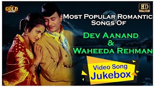 Most Popular Romantic Songs Of Dev Aanand amp Waheeda Rehman Video Songs Jukebox HD Hindi Old Songs [upl. by Egni]