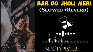 BAR DO JHOLI MERI YA MUHAMMAD SlowedReverb [upl. by Alfons]