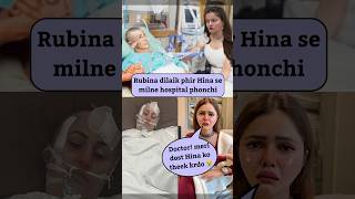 Rubina Dilaik again visit to meet Hina after surgeryhinakhan rubinadilaik shortfeed reels viral [upl. by Watanabe942]