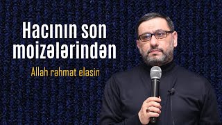 Qəlb Allahın əlindədir  Hacı Şahin Həsənli [upl. by Viking]