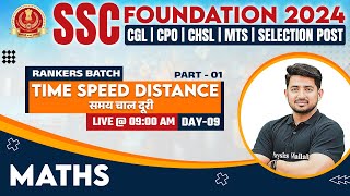 SSC Foundation Batch 2024  SSC Maths  Time Speed And Distance 9  SSC Exam  Ravinder Sir Maths [upl. by Susej]