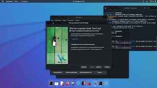 Установка Veracrypt на Kali Linux [upl. by Aiza]