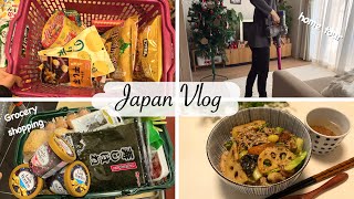 home tour shopping for snacks grocery shopping  living in japan [upl. by Arayk]