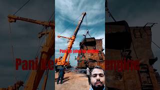 Samudri Pani jahaj ka engine 🚂🚂 kitna bada engine short videocrane big mobile crane working like [upl. by Analat]