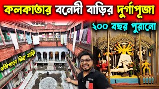 I Spent a Day inside a Kolkata Bonedibari😍Watch Real Durga Puja Like Youve Never Seen Before [upl. by Corinna]