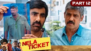 रवि तेजा को मिला उसके पिताजी का खून करने वाले का सबूत  Nela Ticket Movie Part 12 [upl. by Shanta]