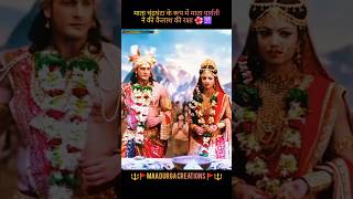 Maa🙏💞🔱🌺🪷🌸🌺ll Jai Maa Chandra Ghanta🙏Har Har Mahadev🙏 [upl. by Anafetse]