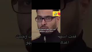 هههه 🤣🤪🤣كاين منها [upl. by Eisenberg]