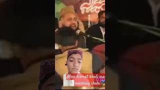 Famous Naat by Fasih Uddin Soharwardi Naat Shareef میری قسمت کھلی میں مدینے چلا viral islam naat [upl. by Ilecara]