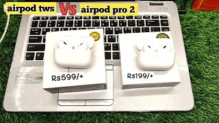 Airpod Pro 2 Vs Airpod Pro Tws Unbox  Airpod Pro 2 Anc Unbox Video  Full Unboxing amp Review Only On [upl. by Friedlander]