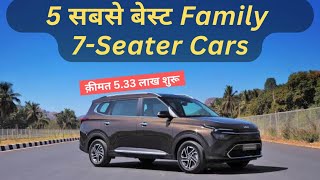 🔥क़ीमत मात्र 6 से 12 लाख 😱Top6 सबसे बेहतरीन 7Seater Cars Under 1012Lakh best7Seater carwood [upl. by Newg]