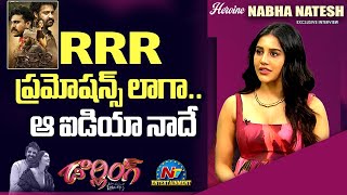 Nabha Natesh about Darling Movie Promotions  Exclusive Interview  Darling  NTVENT [upl. by Loretta]