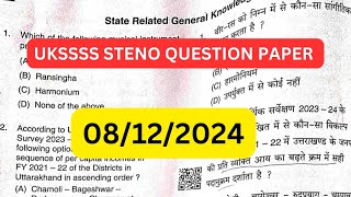 UKSSSC STENO QUESTION PAPER 2024  ukssscstenoexampaper2024 ukssscsteno [upl. by Nyladnohr113]