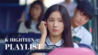 Playlist 하이틴 플리가 끌리는 이유 ② [upl. by Yanal]