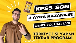 SON 2 AY SINAVA NASIL ÇALIŞMALI HEDEF DERECE kpss2024 [upl. by Selym261]