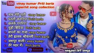 vinay kumar nonstop song  vinaykumar pritibarla new nagpuri song new nagpuri shadi video dance [upl. by Leifeste423]