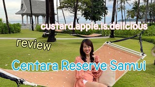 น้อยหน่ารีวิว Ep24  Centara Reserve Samui  Vlog สมุยพาชมโรงแรมเซ็นทารารีเสิร์ฟสมุย ไวบ์ดีมากๆ [upl. by Boesch]