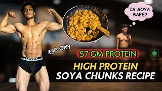 Best HIGH PROTEIN Soya Chunks Recipe for Students  Tasty soya recipe in budget [upl. by Mahsih731]