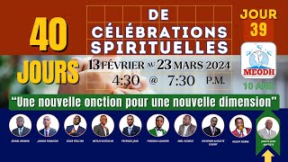 40 jours de célébrations spirituelles sur MEODH du 13 Février au 23 Mars 2024 [upl. by Ilac651]