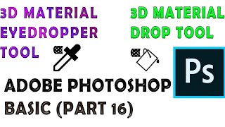 3D Material Eyedropper Tool and 3D Material Drop Tool in Adobe Photoshop [upl. by Conner]