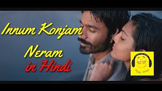 Innum konjam neram song karaoke HQ with lyrics  arrahman  dhanush  maryan  VijayPrakash [upl. by Anwaf]