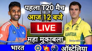 Live India vs Australia 1st T20 Live  IND vs AUS 2024  Live Cricket Match Today  today live [upl. by Nomrac]