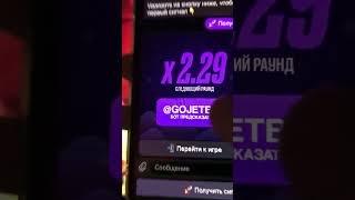 Задумал BMW X5🚗 тгбот GoJetBot [upl. by Bazil]