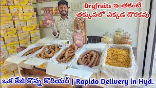 Anjeer  Rs300  Kaju  580  Badam  600  dryfruits ఇంతకంటే తక్కువలో ఎక్కడ దొరకవు  Cheap amp Best [upl. by Airahs396]