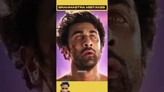 movie brahmastra movie youtubeshorts movieclips bollywood youtubevideo subscriber youtube [upl. by Giffard]