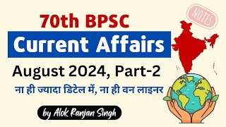 70th BPSC Current Affairs  August 2024 Part2  monthly current affairs for 70th bpsc [upl. by Elleirbag]