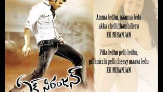 Ek Niranjan Title SongTelugu KaraokeEk Niranjan Prabhas [upl. by Rubliw178]