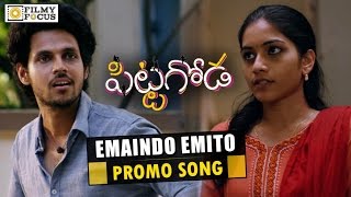 Emaindo Emito Ila Video Song Trailer  Pittagoda Movie Songs  Vishwadev Punarnavi Bhupalam [upl. by Norga]