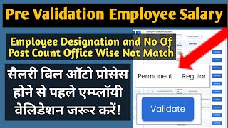 IFMS Auto Salary Process  Pre Validation Employee Salary on IFMS  Error in Salary Bill on IFMS 30 [upl. by Yoong]