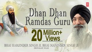 DHAN DHAN RAM DAS GURU  BHAI HARJINDER SINGH  PUNJABI DEVOTIONAL  AUDIO JUKEBOX [upl. by Thielen]