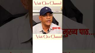 kulman ghising  nepali news  today news  latest speech  nepali news  political news shorts [upl. by Macleod]