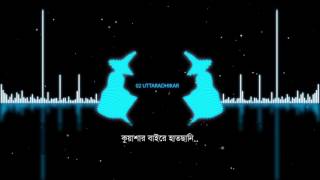 Uttaradhikar By Arbovirus  Album 64m 53s  Official lyrical Video [upl. by Norton]